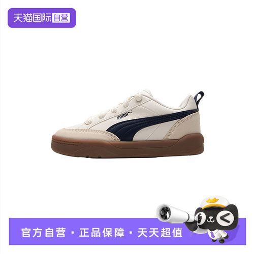 【自营】Puma彪马板鞋男鞋女鞋Park Lifestyle OG时尚低帮休闲鞋