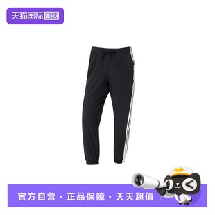 【自营】Adidas阿迪达斯长裤女裤训练运动裤休闲简约九分裤JZ2173