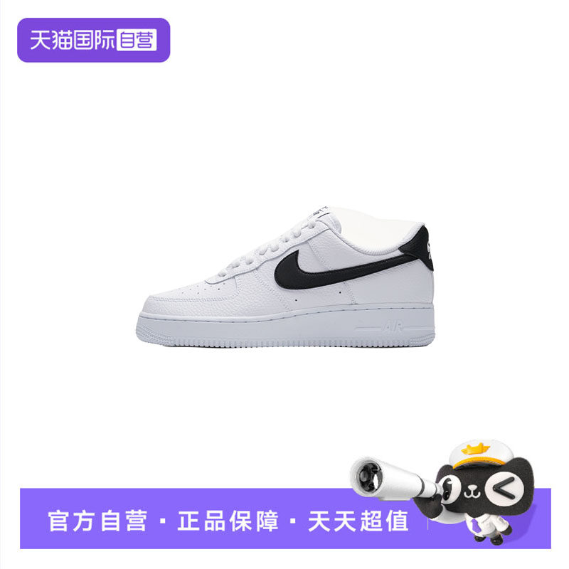 【自营】Nike耐克板鞋男鞋舒适透气简约运动鞋户外低帮休闲鞋,运动鞋new,板鞋,淘宝优惠券,粉丝福利购,淘宝优惠卷