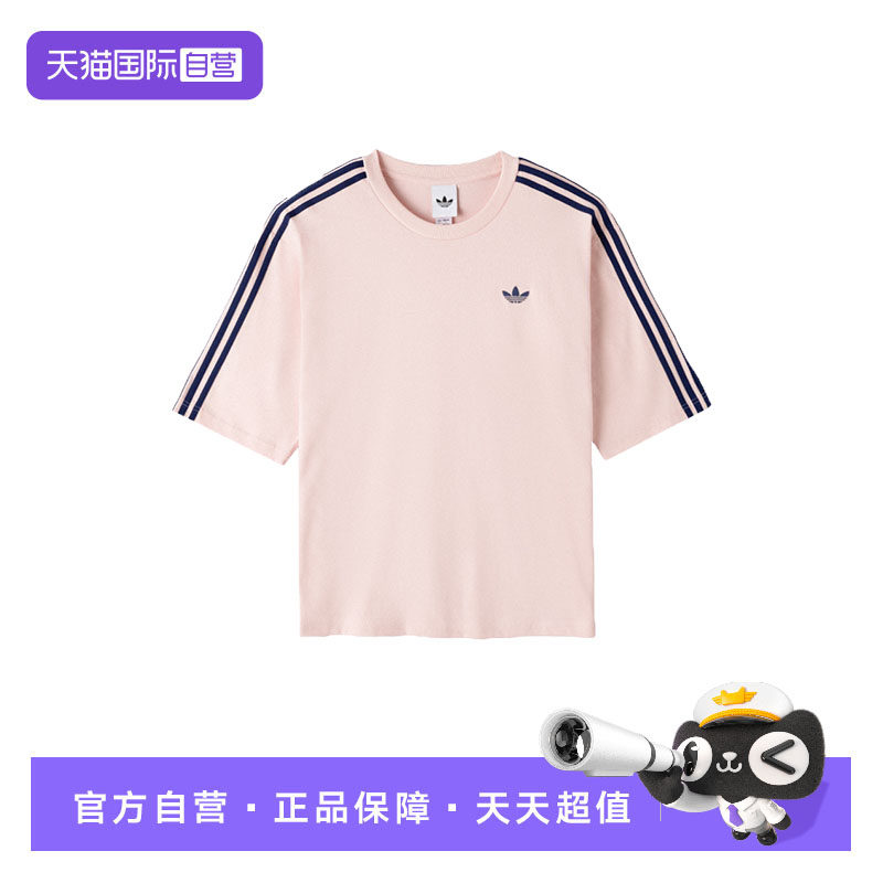 【自营】Adidas阿迪达斯T恤男装时尚运动服透气简约短袖KG6334