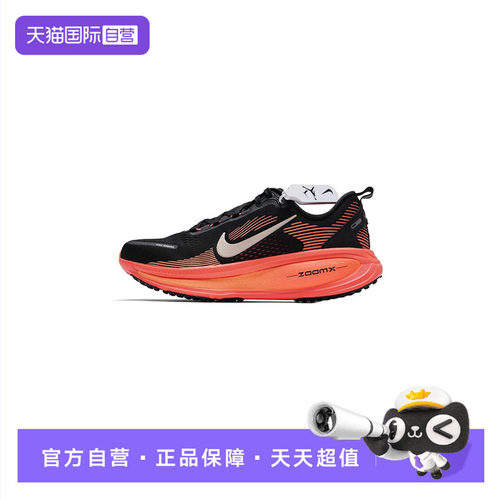 【自营】Nike耐克跑步鞋新款女鞋简约运动鞋户外训练休闲鞋HM6804