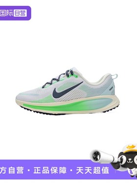 【自营】Nike耐克休闲鞋大童鞋女鞋时尚舒适透气运动休闲鞋IM6706