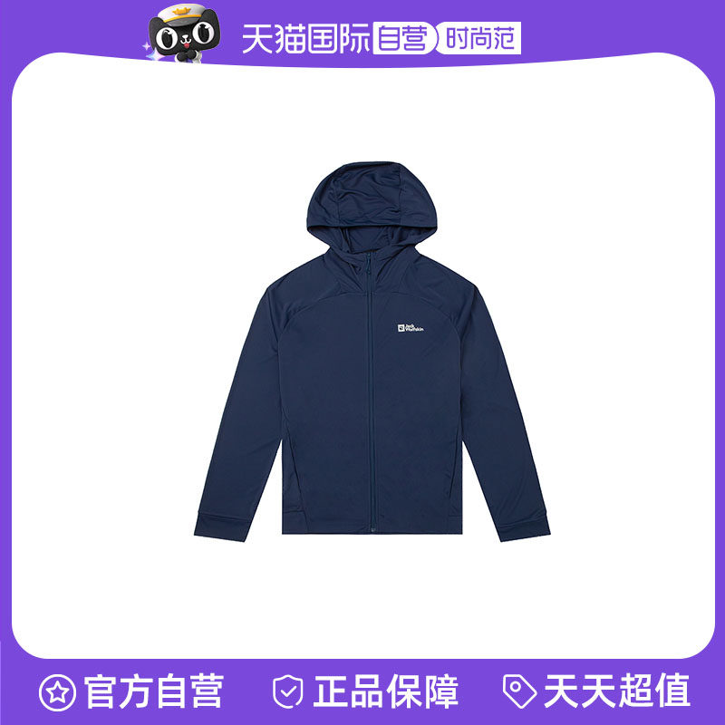 5324211-C0412 S ����Ӫ����צ�п��¿���װ��ñ����Ƥ����͸�����з�����5324211