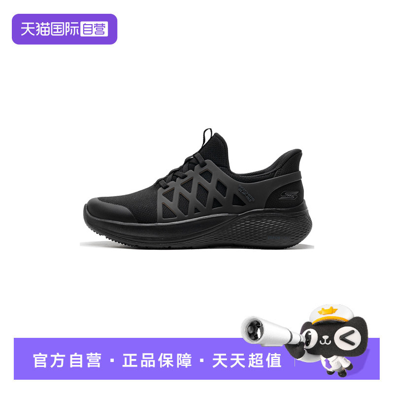 【自营】Skechers斯凯奇休闲鞋男鞋新款黑色厚底训练鞋缓震运动鞋,运动鞋new,运动休闲鞋,淘宝优惠券,粉丝福利购,淘宝优惠卷