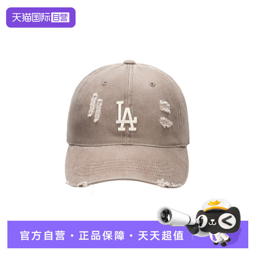 【自营】MLB美职棒男帽女帽时尚潮流运动鸭舌帽休闲遮阳帽跑步帽 - 封面