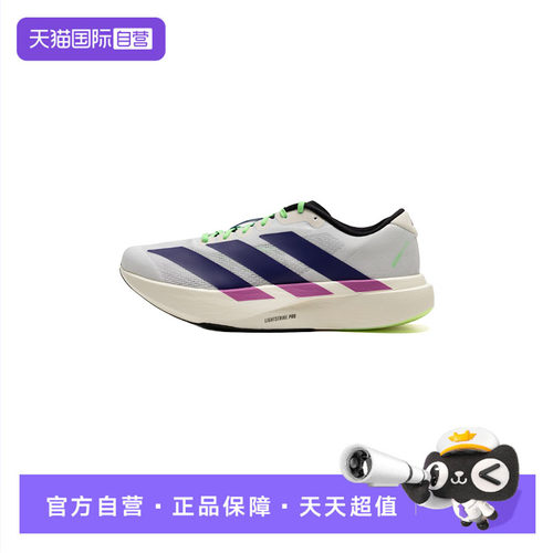 【自营】Adidas阿迪达斯男鞋跑步鞋新款Evo SL M缓震训练休闲鞋