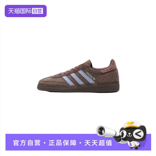 【自营】Adidas阿迪达斯板鞋新款女鞋Cold Cement工艺缓震运动鞋