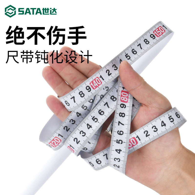 SHIDA 줄자 미니 소형 3|5 미터 두꺼운 상자 가정용 고정밀 내마모성 낙하 방지 원형 눈금자 강철 줄자 91318