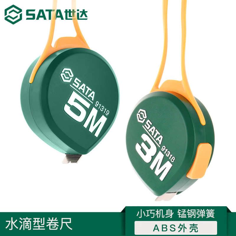 SHIDA 줄자 미니 소형 3|5 미터 두꺼운 상자 가정용 고정밀 내마모성 낙하 방지 원형 눈금자 강철 줄자 91318