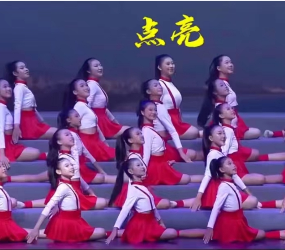 舞蹈服现代女表演比赛