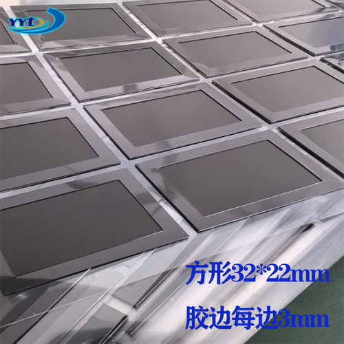 32x22mm防水透声膜 喇叭 电子产品 透音膜IP68各种形状尺寸可定制