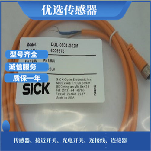 现货传感器DOL-0803-W02MC DOL-0803-W05MC DOL-0803-W10MC连接线