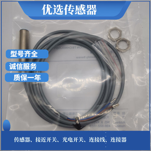 IM12B-04-NO IM12N-08-NOIM12B-04-PO IM12N-08-PO杰泰克接近开关