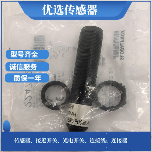电容式接近开关品质保证传感器