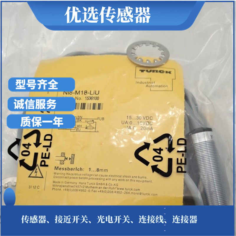 BI5-M18-AD4X/S90全新图尔克接近开关电感式直流2线24V常开防水型