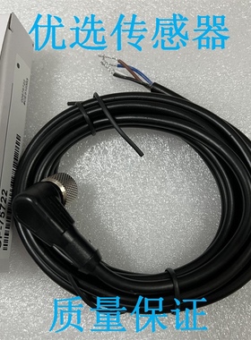 OP-73864 OP-85497 OP-87628 OP-87632/75721/75722/87636连接线