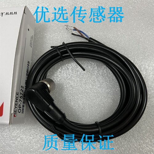 现货OP-73864 85497 87628 87632/75721/75722/87636基恩士连接线