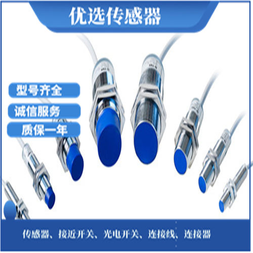 IM30B-10-NO IM30B-10-NCIM30N-15-NO IM30N-15-NC杰泰克接近开关