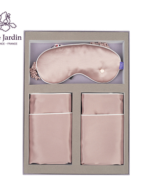 soie jardin7#玻尿酸真丝纯色枕套眼罩礼盒套组自用送礼同色搭配