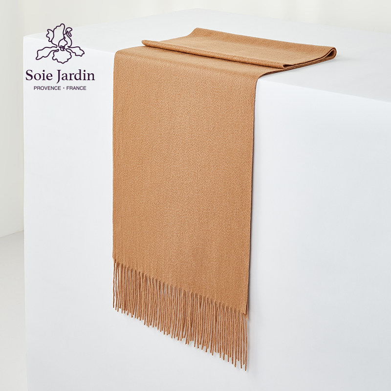 soie jardin9#双面纯色全羊绒流苏披肩素色秋冬保暖水波纹围巾