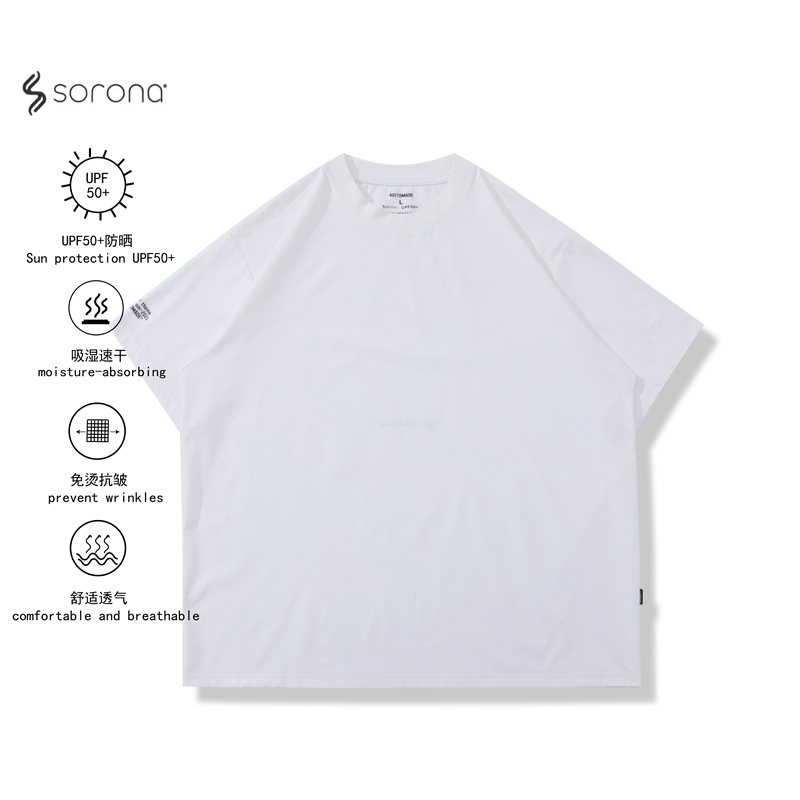 AGITOMADE索罗娜透气打底短袖