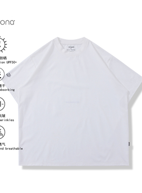 AGITOMADE索罗娜吸湿速干透气抗皱防晒UPF50+户外运动打底短袖T恤