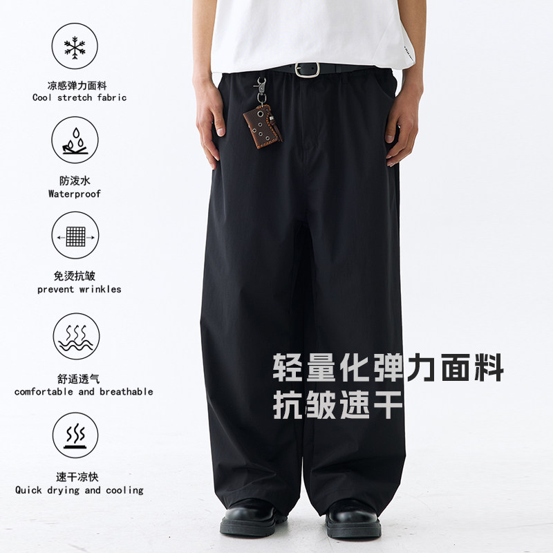 轻量化空气质感速干凉感直筒西裤