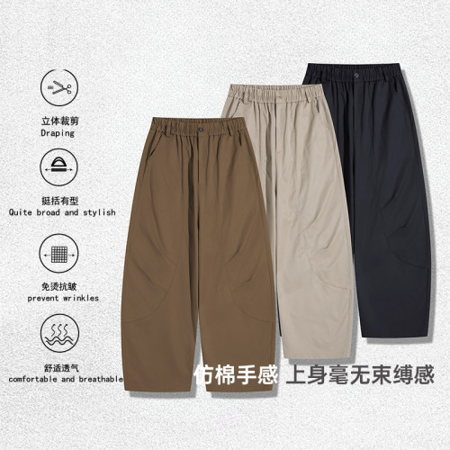 AGITOMADE抗皱茧型弯刀裤阔腿裤