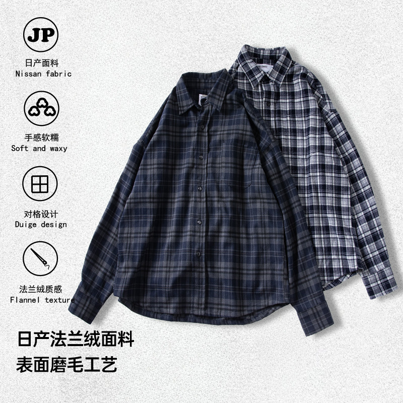 AGITOMADE 日产面料复古磨毛法兰绒宽松格纹长袖衬衣格子口袋外套