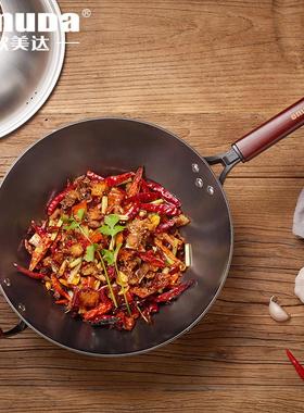 欧美达中式铁锅无涂层炒菜锅不粘锅生铁锅燃气灶专用铸铁锅家用32