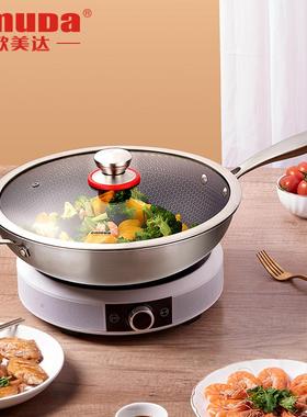 欧美达炒锅家用不锈钢炒菜锅燃气灶适用电磁炉专用平底锅无油烟