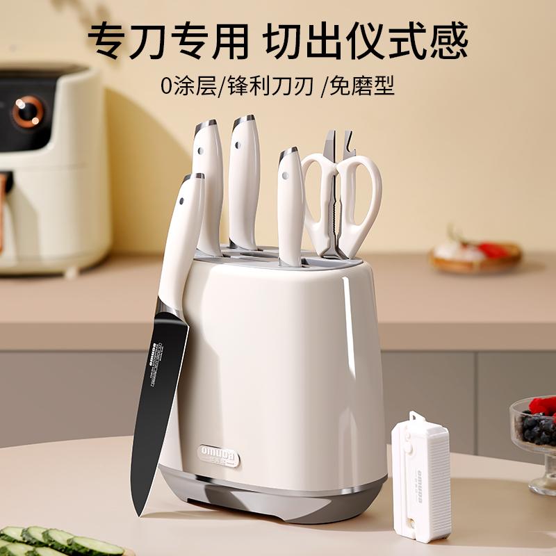 白色厨房套装组合不锈钢家用刀具