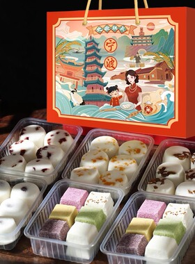 史家糕点 酒酿米糕宁波水塔糕米馒头传统糕点礼盒传统美食大礼包
