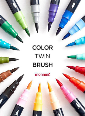 韩国慕娜美软头粗细双头彩色笔水彩笔彩绘手绘书法勾线儿童涂鸦笔画画Brush毛笔画笔慕那美油画棒秀丽笔彩色