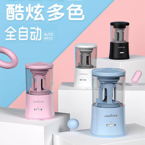 全自动电动削笔器自动卷笔刀儿童削笔刀转笔刀小学生削铅笔机全自动充电多功能铅笔刀学生用卷笔器学习用品