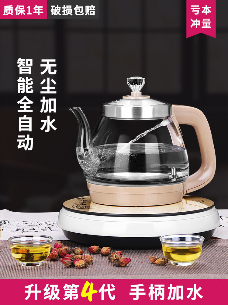 缘瓷语 WJ-D318玻璃全自动底部上水电热烧水壶家用抽水茶台泡茶专,厨房电器,电热水壶,淘宝优惠券,粉丝福利购,淘宝优惠卷