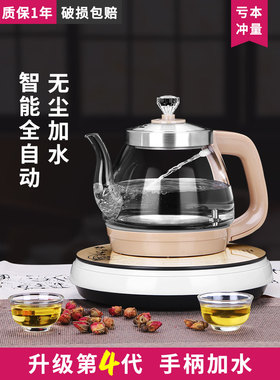 缘瓷语 WJ-D318玻璃全自动底部上水电热烧水壶家用抽水茶台泡茶专