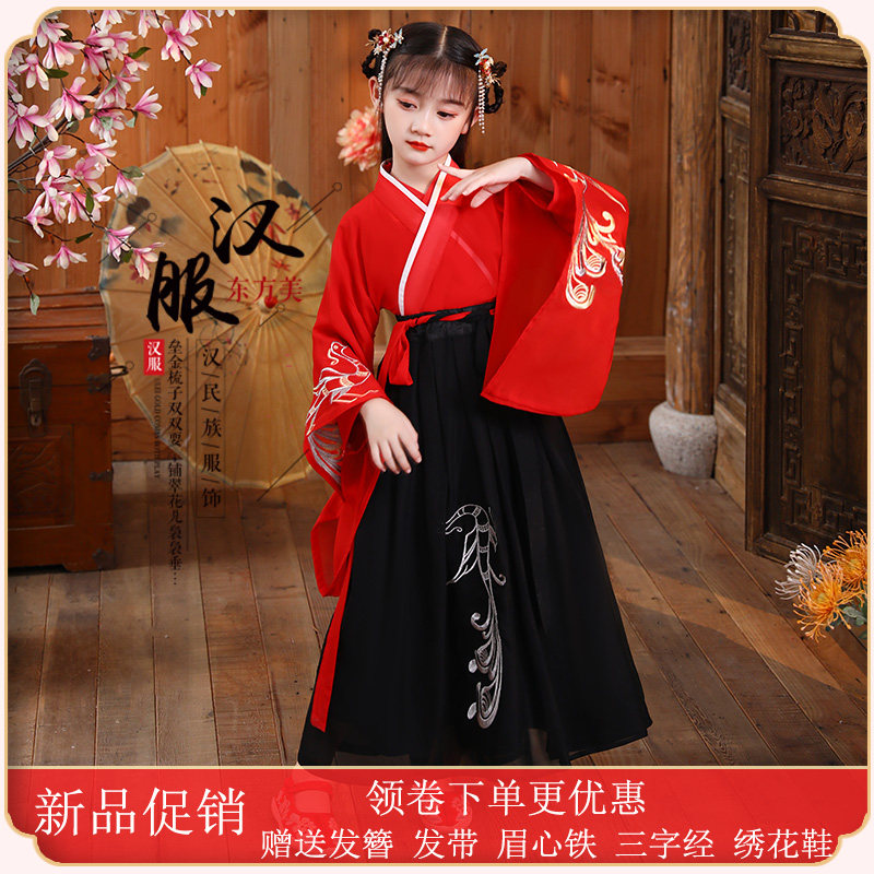 汉服女童秋装原创中国风2021新款长袖齐腰女孩古装两件套国学唐装