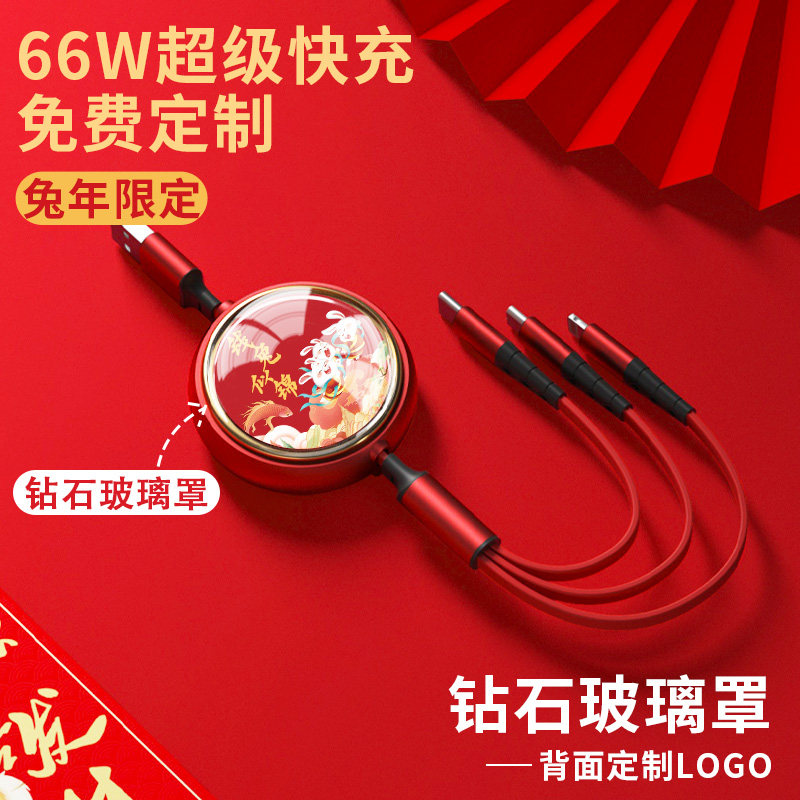 兔年创意开业赠品活动公司商务宣传纪念企年会小礼品实用定制logo在类目 节庆用品/礼品, 其它节庆用品中 - 来自Buy2taobao.com提供专业的淘宝代购服务