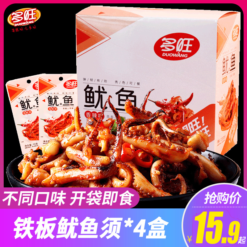 多旺香辣燒烤鐵板魷魚須12g解饞