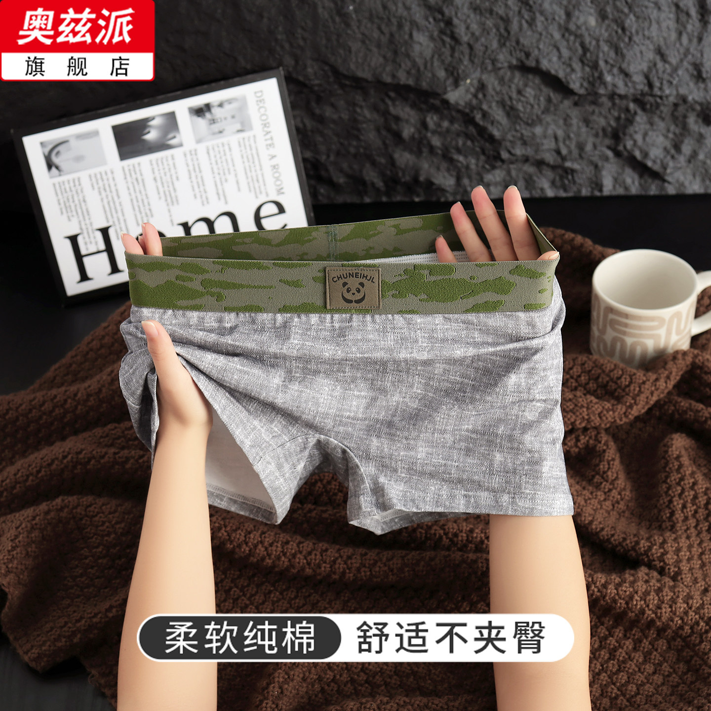 纯棉女士内裤潮流新款舒适透气平角裤森系女生学生女孩中腰短裤头,女士内衣/男士内衣/家居服,平角裤,淘宝优惠券,粉丝福利购,淘宝优惠卷