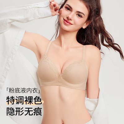 塑形内衣女士小胸聚拢收副乳防下垂大胸性感蕾丝纯欲文胸夏季薄款