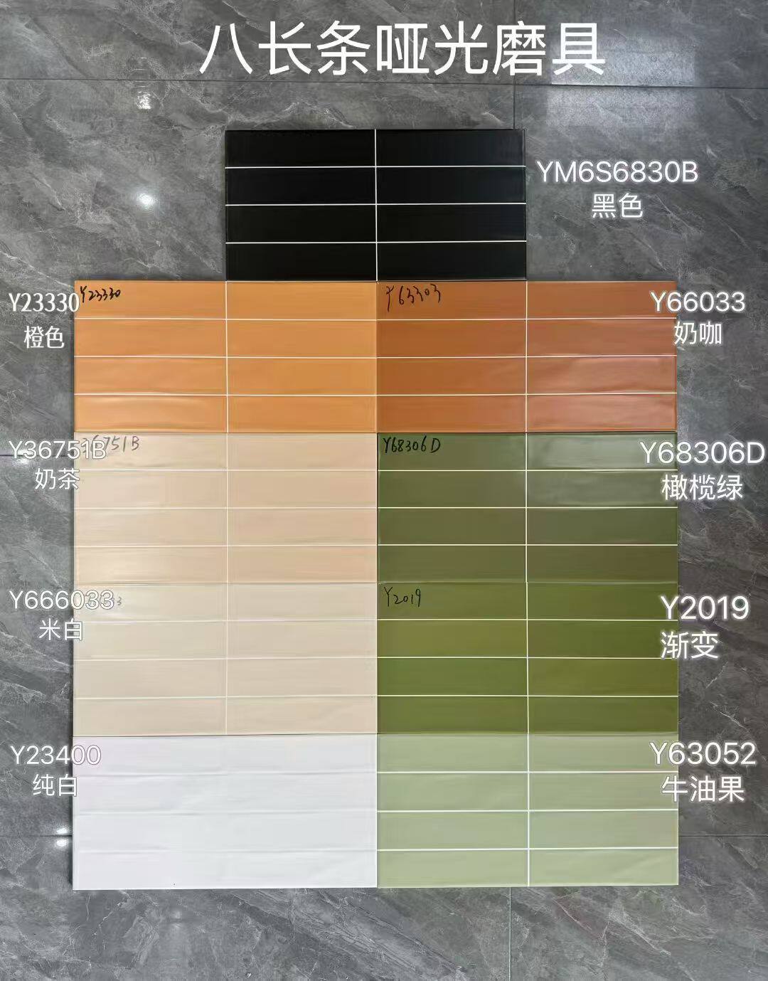 奶茶色墙砖300x600卫生间哑光瓷砖厨房阳台墙砖北欧格子长条砖