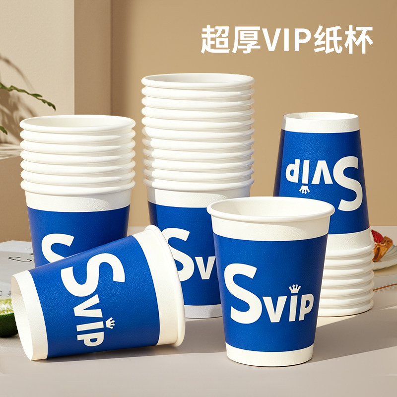 整箱一次性纸杯子工厂直发图片