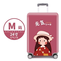 Vitality Girl M Code [Box Set]