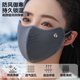 庭七秋冬季 保暖口罩男女3d立体显脸小骑车防风防寒挡风面罩 新款