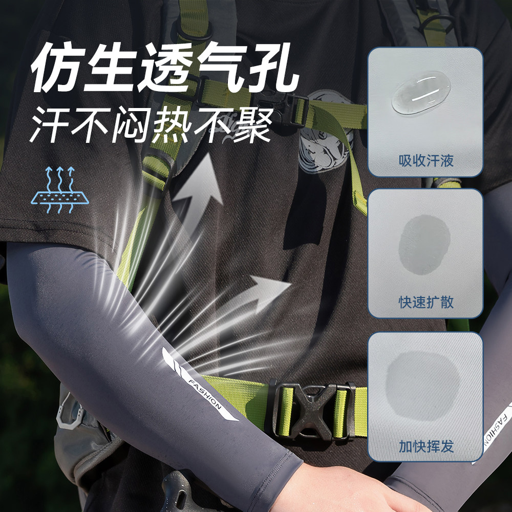 庭七加大码专用男士套袖粗胳膊冰肘部防护用品