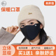 庭七秋冬加绒加厚保暖口罩防风防寒骑行面罩立体修容显瘦透气正品