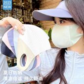 黑色3d立体防晒面罩 女高颜值薄款 夏季 华夫格冰丝防晒口罩2025新款