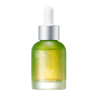 【体验装】福瑞达诠润色修精华液试用装B5保湿精华油橄榄精华